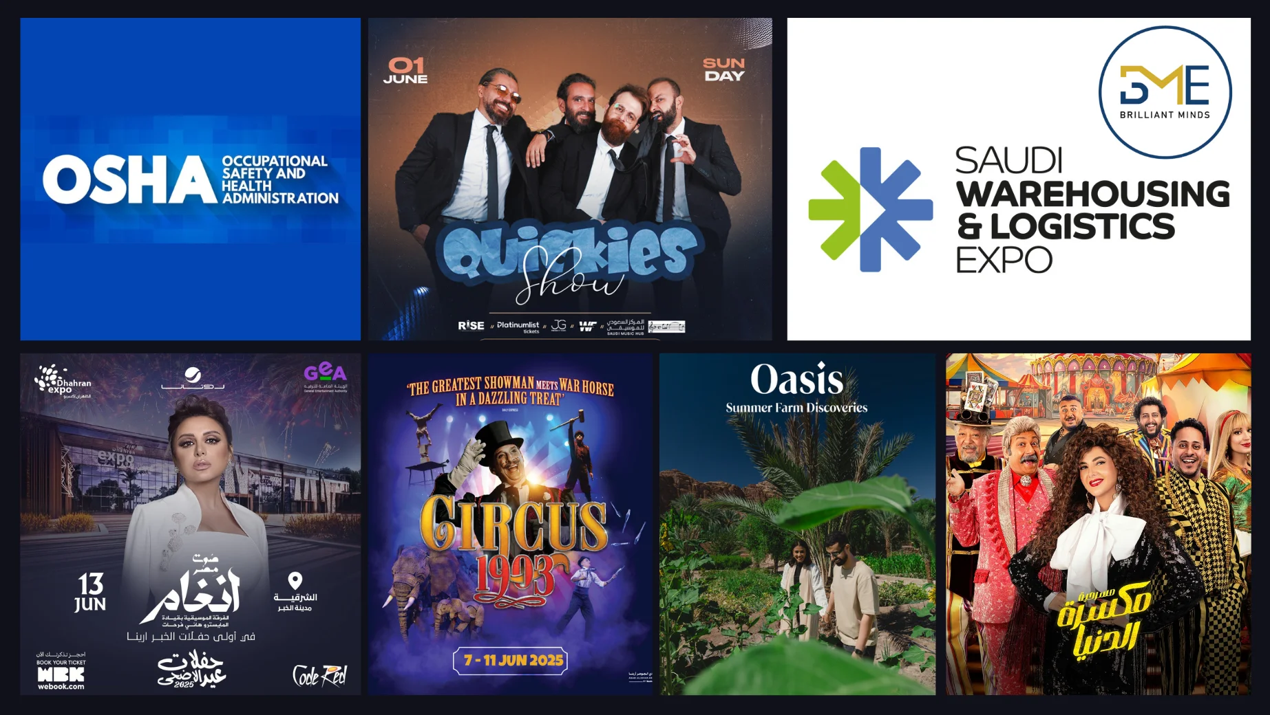 Saudi Culture Comedy events
manpower agency
event management Riyadh
hospitality staffing agency