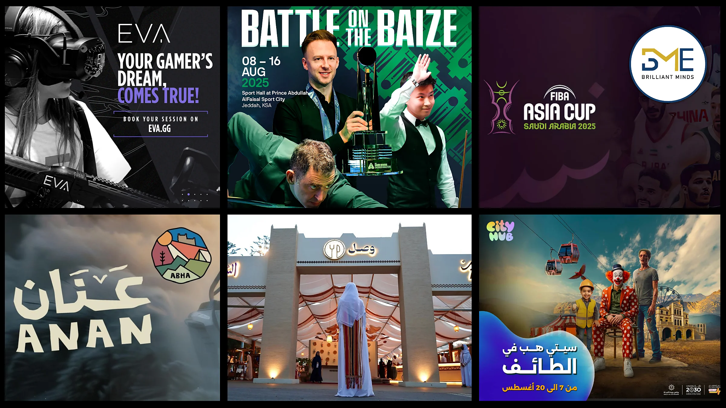 Exciting Events in KSA