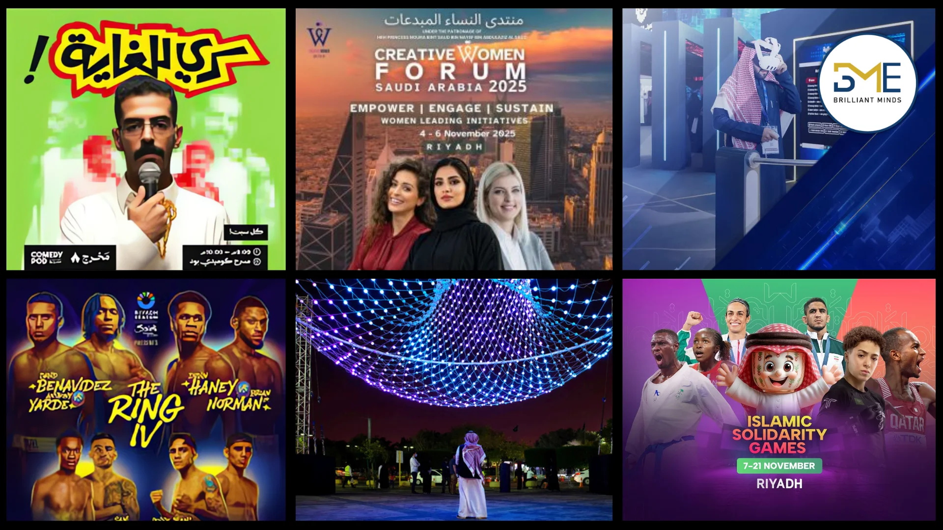 Saudi Arabia Events 2025–2026